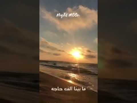 حالات واتس اب سنة الحياة نتمنى لحظة تجمعنا بحبايبنا لا بعاد ولا غربة ولا شوق في قلوبنا