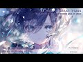 ELFENJóN - BLANCNEIGE 【VietSub】