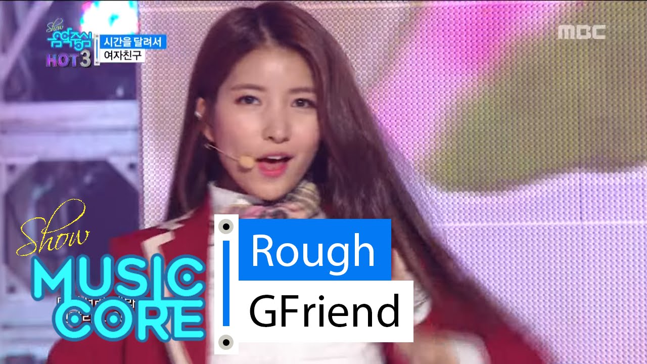 [HOT] GFriend - Rough, 여자친구 - 시간을 달려서 Show Music core 20160312