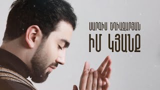  Sargis Eghiazaryan - Im Kyanq  