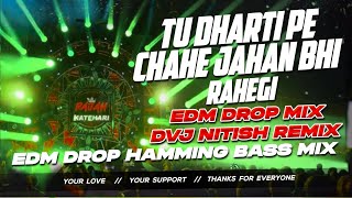 Tu Dharti Pe Chahe Jahan Bhi Rahegi Edm Mix | High Quality Sound Check खतरनाक बेस | Dvj Nitish Remix