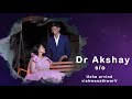 Dr akshay dr bhagyashree wedding invitation