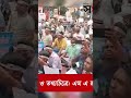 শাহবাগে সার্টিফিকেট ছিঁড়ে উড়িয়ে দিলেন চাকরীপ্রার্থীরা।