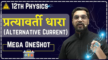 प्रत्यावर्ती धारा (Alternative Current) Mega OneShot | 12th Physics | Ashish Sir Hindi Medium