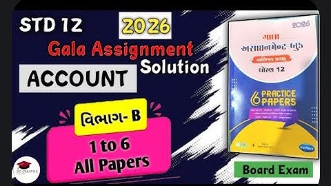 || Std 12 gala assignment account section B solution all papers 2026 || gala assignment solution ||