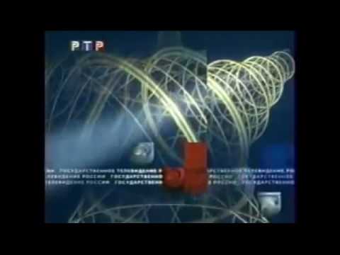 История заставок канала РТР Россия 1 