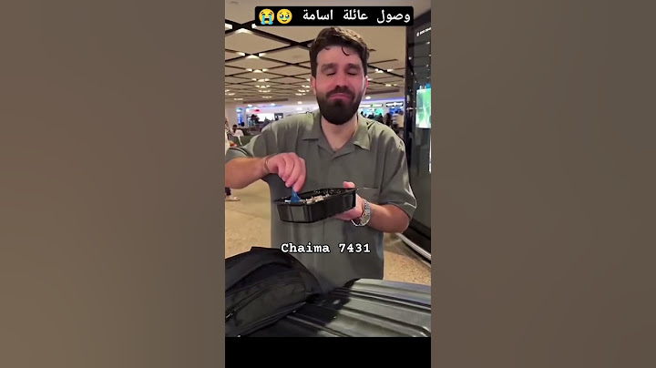 وصول عائلة اسامة مروة الي مطار دبي جمالهم 😭🥹 #music #love #اشتراك #اكسبلور #نارينبيوتي