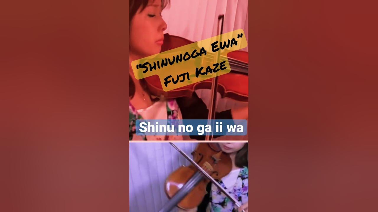 【Full Video Link in comments】Shinunoga Ewa by Fujii Kaze (Violin Cover) #shorts