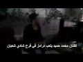 الموسيقار محمد حميد بيلعب درامز في فرح شادي شعبان