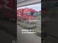【緊急】四大公害病に追加されました#人災#shorts