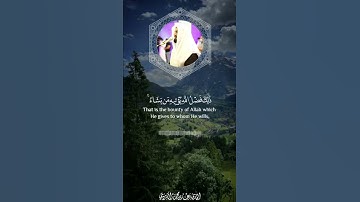 "سابقوا إلى مغفرة من ربكم وجنة عرضها كعرض السماء والأرض" ترتيل عذب من سورة الحديد - الشيخ رعد الكردي