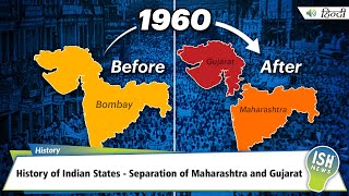 History of Indian States - Separation of Maharashtra and Gujarat | ISH News