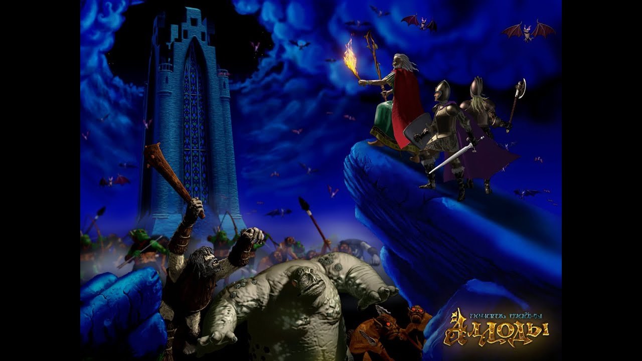 Аллоды: Печать тайны - Прохождение #3