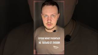 Можно ли умереть от горя ? #shorts  #здоровье #советыврача#сердце #такоцубо