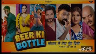 BEER KI BOTTLE – Sandeep Surila | Ram Mehar Mahla| Latest Haryanvi DJ Song 2025 | Full On Desi Vibes