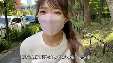 “无罩散步”影片攻陷YouTube！表面素人背后却是集团式经营！｜无罩散步系网红的真相｜叉鸡 - 天天要闻