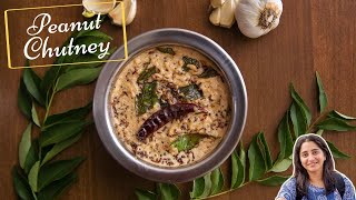 Peanut Chutney Recipe | Andhra style chutney | Food Memories