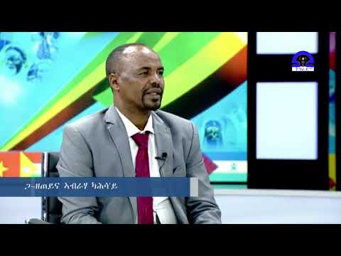 ቪዲዮ: ያማህ ባንሺውን ይመልሳል?