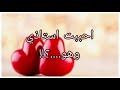 احببت استاذي والمفاجئة هو كان يبادلني نفس الشعور