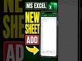 Mobile Me Excel Me New Sheet Kaise Banaye #excel #mobile