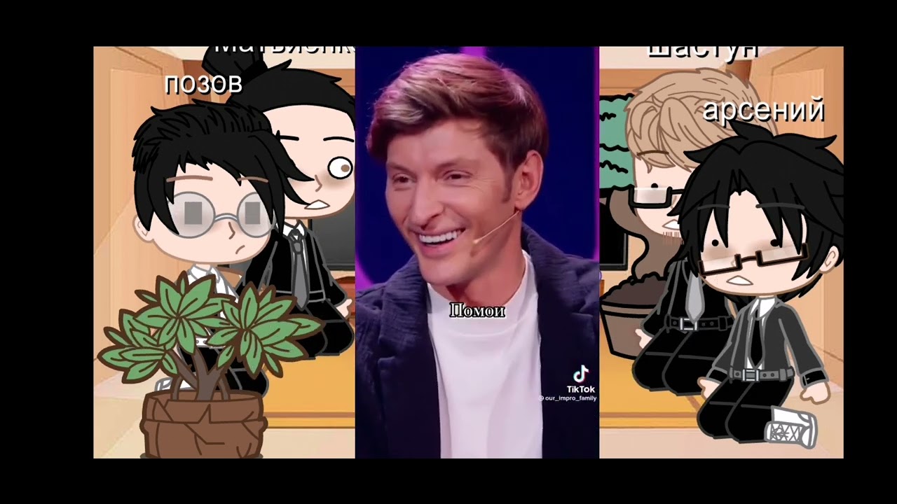 реакция моей ау 