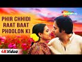 Phir Chhidi Raat Baat | Bazaar | Farooq Sheikh, Supriya Pathak | Lata Mangeshkar | Romantic Songs