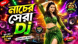 হেইলা দুয়িলা নাচ | নতুন বাংলা নাচের ভিডিও | ডান্স কভার | ডিজে গান বাংলা | ডিএইচ কবির খান | ডিজে ... screenshot 1