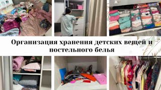 ПЕРЕБРАЛА КУЧУ ВЕЩЕЙ😱 ОРГАНИЗАЦИЯ ХРАНЕНИЯ ВЕЩЕЙ В ШКАФУ И ДЕТСКОМ КОМОДЕ👌