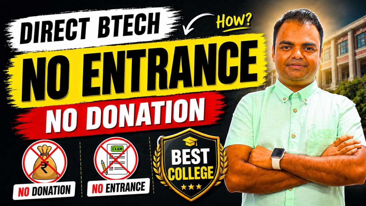 BTech Admission 2026, Best BTech Colleges in India without Entrance ...