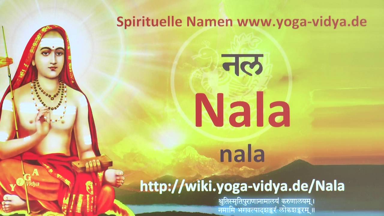 Spiritueller Name Nala - Bedeutung und Übersetzung aus dem Sanskrit japanese food