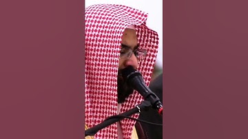 وإنك لتهدي إلى صراط مستقيم| سورة الشورى | ناصر القطامي