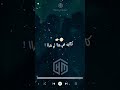 ديت عبرة Beach Love Travel Edm Music اكسبلور Raimix تصميم فيديوهات Rairemix تصميمي ديت عبرة Beach Love Travel Edm Music اكسبلور Raimix تصميم فيديوهات Rairemix تصميمي