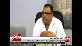 الأطباء | الحقن المجهري مع د. أحمد عبدالغني راجح ـ أستشاري أمراض النساء والتوليد