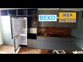 Beko BCNA275E4SN built-in Fridge Freezer IKEA METOD kitchen cabinet integrateion step-by-step guide.