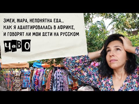 Ответы на часто задаваемые вопросы | Показываю свое хобби