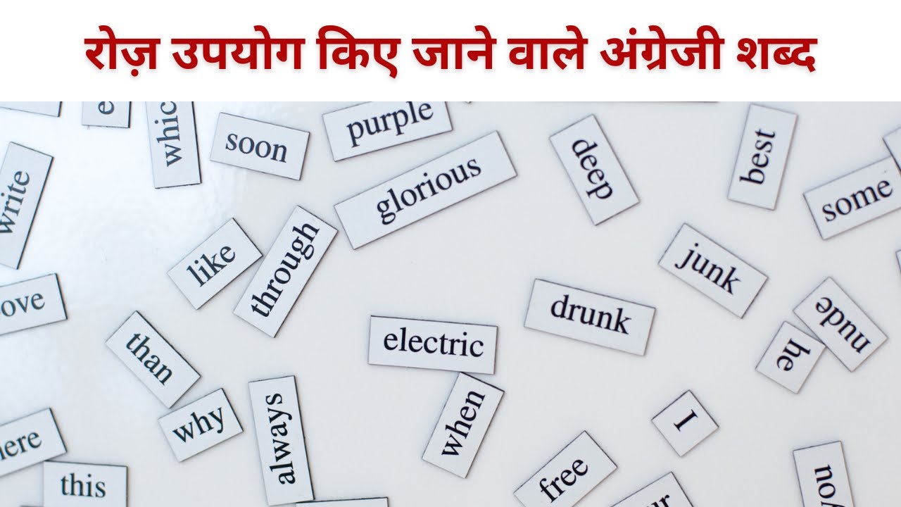 part-2-a-se-start-hone-wale-word-with-mini-mentors-youtube