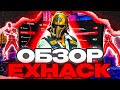 💣ОБЗОР EXHACK // БЕСПЛАТНЫЕ ЧИТЫ НА КС 2 // ЧИТЫ КС 2 // РОЗЫГРЫШ NIXWARE