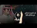 يا بدوية نسخة بطيء لـ ماجد خضير يا بدوية نسخة بطيء لـ ماجد خضير
