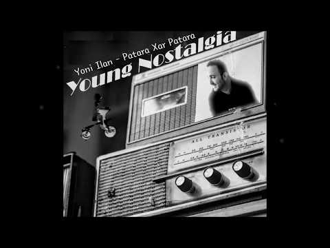 Patara Xar Patara პატარა ხარ პატარა Yoni Ilan יוני אילן იონი ილან 