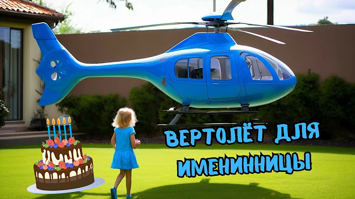 Подарок для дочери на 18 лет. Такого она не ожидала увидеть.