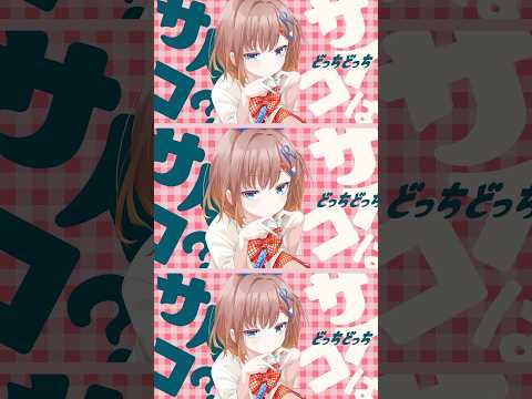 チェリーポップ - DECO*27 Covered by 根羽清ココロ