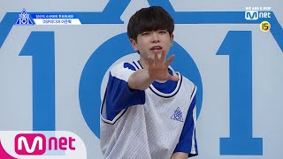 [ENG sub] PRODUCE X 101 [단독/X101스페셜] 국프님에게 가는 길 막_지마!ㅣ이준혁(DSP미디어) 190314 EP.0