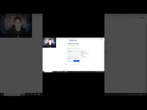 Введите промокод при