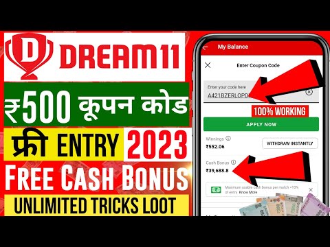 Dream11 Coupon Code 