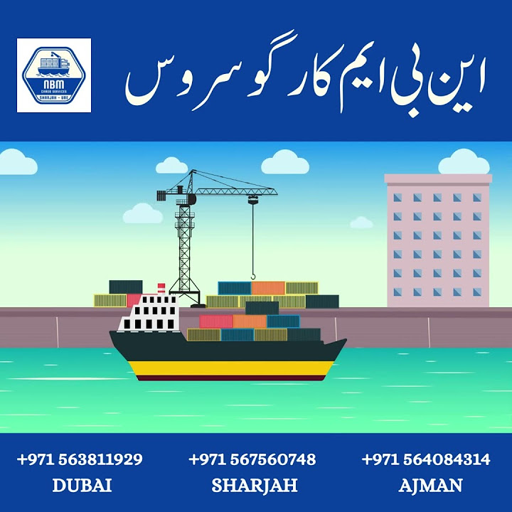 abu-dhabi-to-pakistan-cargo-dubai-to-pakistan-cargo-pakistan-cargo