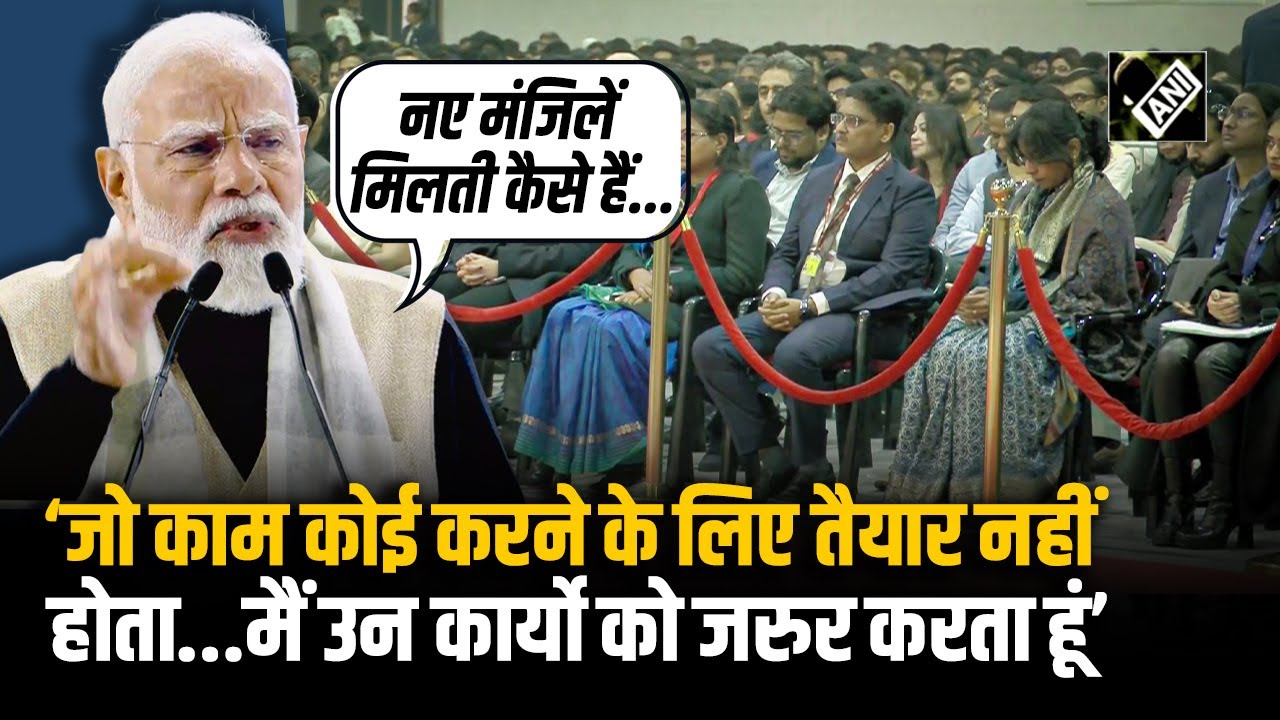“वो अब फैशन बन रहा” ‘Startup India’ के 10 साल पूरे होने पर PM Modi ने उद्यमियों को किया संबोधित