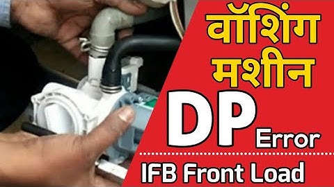How to Change Drain Pump | How to Replace Drain Pump | dp error in IFB Washing Machine | Hindi