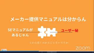 【MTG】オープンソースに助けられた話・あのころの開発の思い出 2021-1-30 D-7