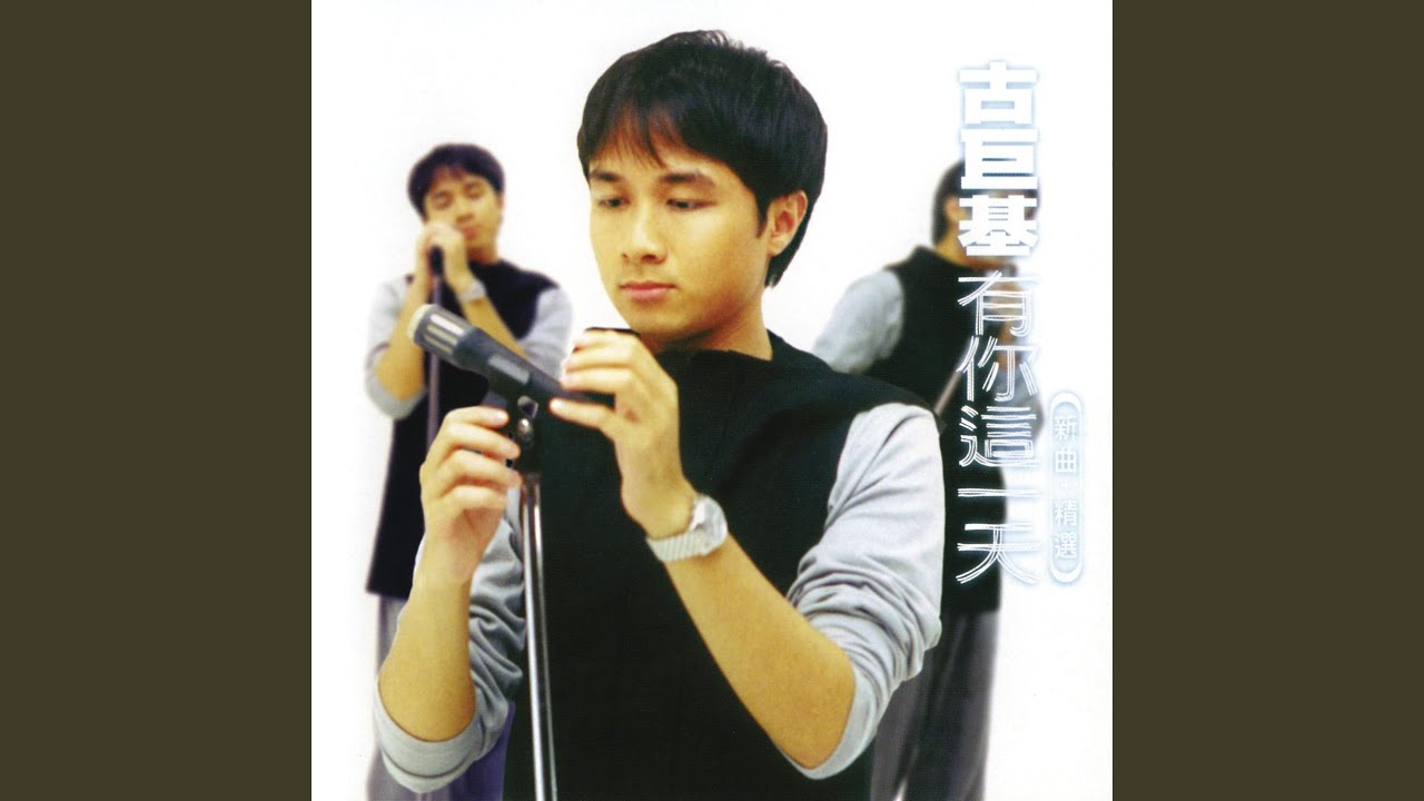 Sleduj 愛與夢飛行 na YouTube