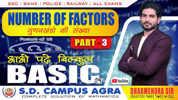 Number System (Number Of Factors) (Part-3) | Maths By Dharmendra Sir |  SD Campus Agra | Mathematics